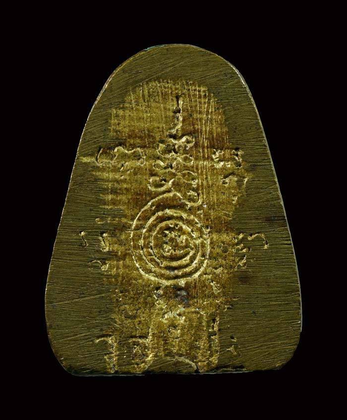 พระปิดตา เนื้อทองผสม เข้มขลัง สวยเก่า ไม่รู้ที่