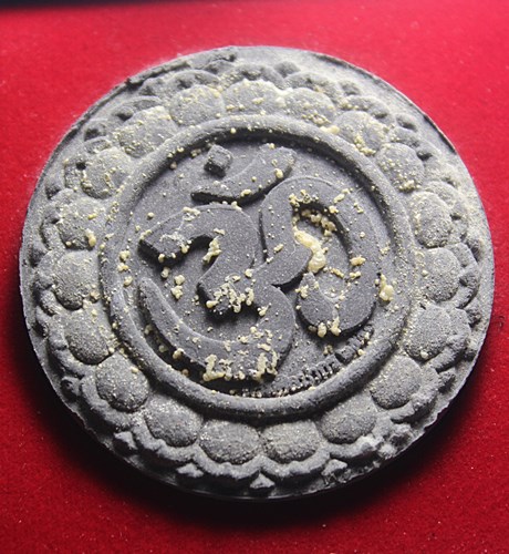 A812 พระพิฆเนศ กรมศิลปากร ปี2550 เนื้อผง พร้อมกล่องเดิมๆ