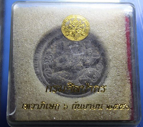 A812 พระพิฆเนศ กรมศิลปากร ปี2550 เนื้อผง พร้อมกล่องเดิมๆ