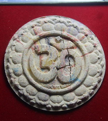 A811 พระพิฆเนศ กรมศิลปากร ปี2550 เนื้อผง พร้อมกล่องเดิมๆ