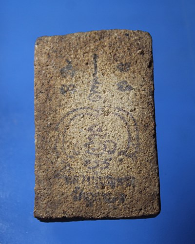 A950พระสมเด็จ หูบายศรี เนื้อว่าน ไม่ทราบสำนัก