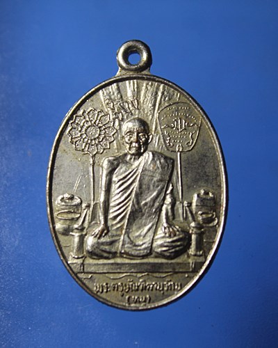 A949เหรียญหลวงพ่อหนู หลังหลวงพ่อไหม วัดวรจรรยาวาส ยานนาวา กรุงเทพฯ เนื้อกะไหล่เงิน