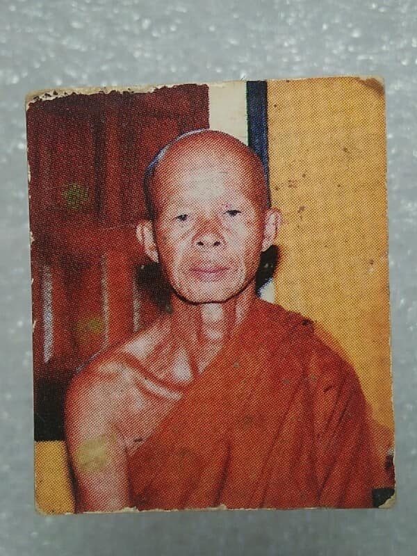 ภาพถ่าย หลังยันต์ หลวงปู่อ่ำ ธมฺมกาโม วัดสันติวรญาณ เพชรบูรณ์ 