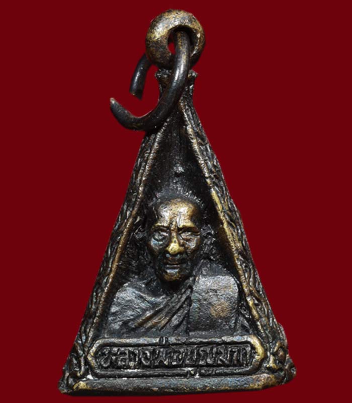 กริ่งสามเหลียม หลวงพ่อคง หลวงพ่อบุญมาก หลวงพ่อเพชร วัดป่าขาด จ.สงขลา