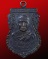 เหรียญพระครูวีรโสภณ (ลอย) วัดเขาตกน้ำ อำเภอรัตถภูมิ จังหวัดสงขลา ปี พ.ศ.๒๕๓๗