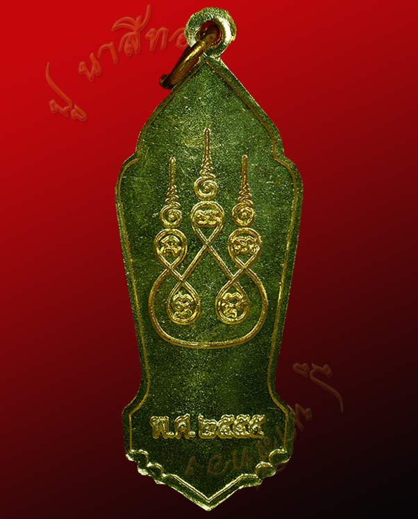 เหรียญ พระพุทธรูป ปางห้ามาร รุ่นแรก  พระครูมงคลศีลาจารย์ วัดถ้ำเขาพระ อ.รัตภูมิ จ.สงขลา พ.ศ.๒๕๕๕