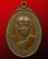 เหรียญที่ระลึก พระราชทานเพลิงศพ พระครูวีรโศภณ(ลอย)วัดเขาตกน้ำ อำเภอรัตภูมิ จังหวัดสงขลา ปี ๒๕๓๖