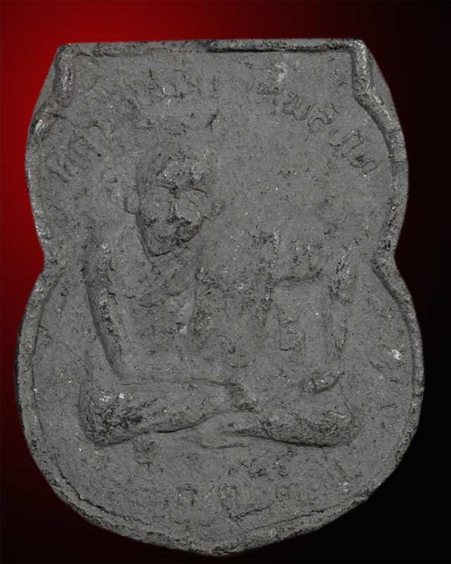 เนื้อว่าน หลวงปู่สีมั่น เทพอินโท วัดห้วยหลาด อำเภอรัตภูมิ จังหวัดสงขลา