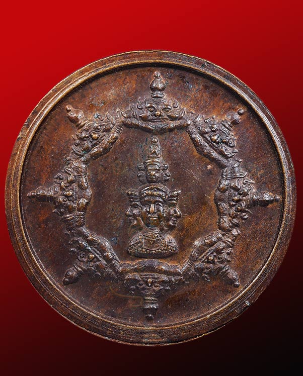 เหรียญพ่อท่านบุญมาก หลังจตุคามรามเทพ  อักขระด้านหน้ารายล้อมด้วยพระคาถาพระเจ้า ๑๖  พระองค์