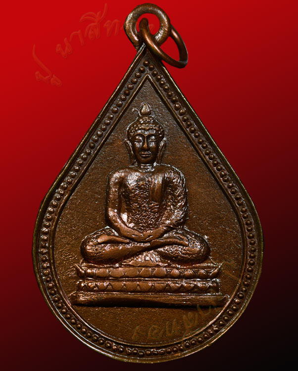 เหรียญ รุ่นแรก  พระพุทธปาฏิหาริย์ ชนะมาร  วัดนาสีทองเจริญธรรม อำเภอรัตภูมิ จังหวัดสงขลา ปี ๒๕๓๗
