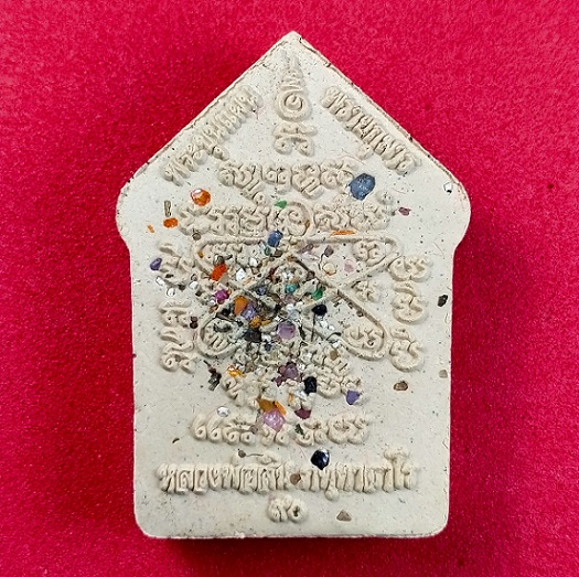 พระขุนแผน รุ่นเศรษฐี 61 หลวงพ่อสิน เนื้อผงพรายกุมารผสมว่านยาจินดามณี พลอยเสก