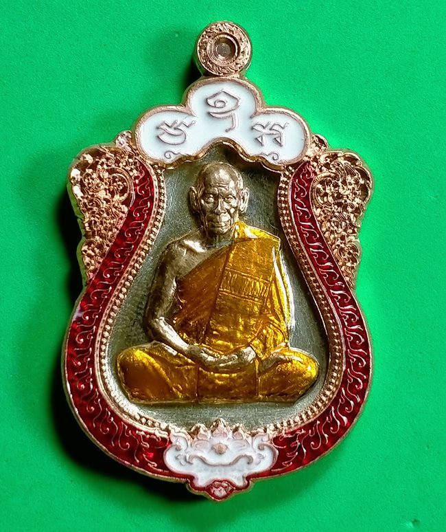 เหรียญเสมา สิงห์พันล้าน หลวงพ่อสิน วัดละหารใหญ่ ระยอง เนื้ออัลปาก้าหน้ากากทองแดง