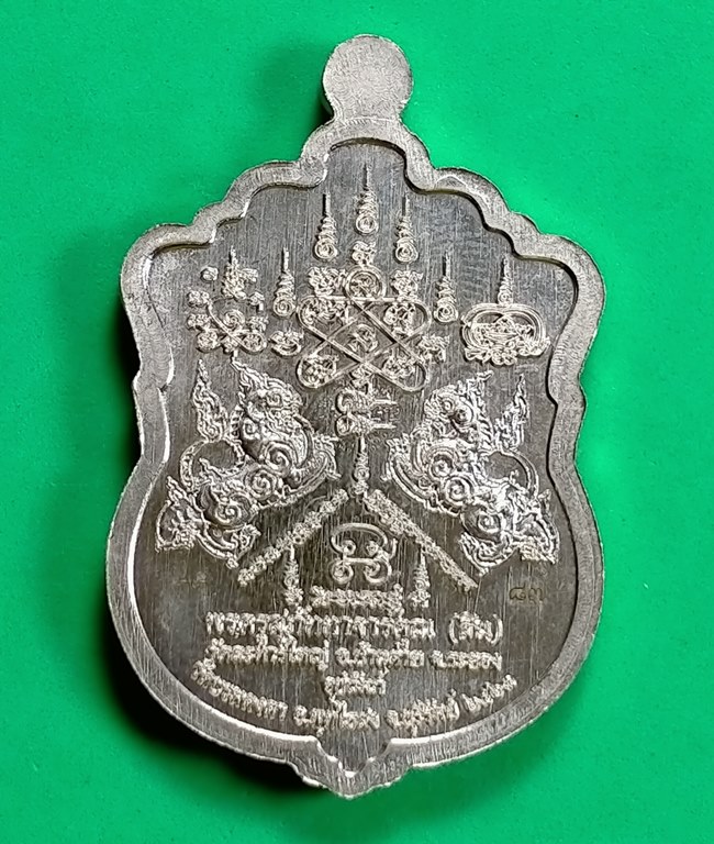 เหรียญเสมา สิงห์พันล้าน หลวงพ่อสิน วัดละหารใหญ่ ระยอง เนื้ออัลปาก้าหน้ากากทองแดง