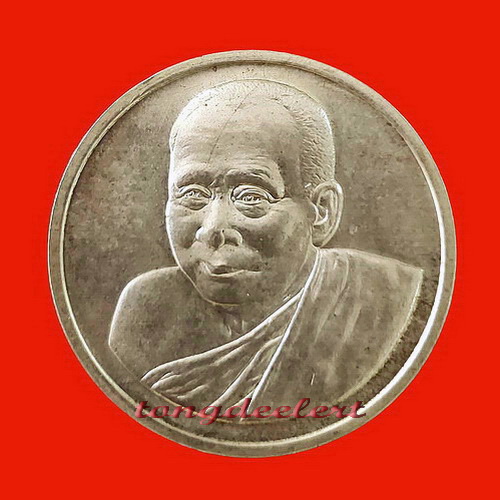 เหรียญสมเด็จพระญาณสังวร วัดบวรนิเวศวิหาร เนื้อเงิน ปี 2536 สวยมากค่ะ