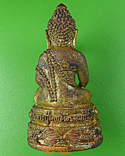 กริ่งมังกรทอง หลวงปู่หงษ์ วัดเพชรบุรี .223.