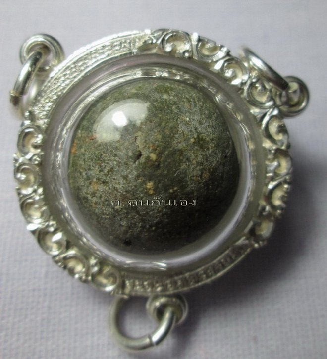 ลูกอมครูบาปากกองรุ่นแรก