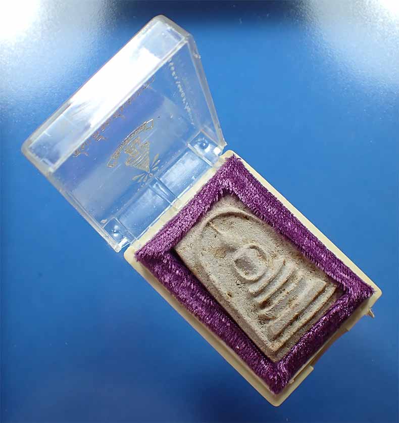 สมเด็จวัดระฆังโฆสิตาราม พ.ศ.๒๕๐๗ ผสมผงเก่ามหาศาล*19