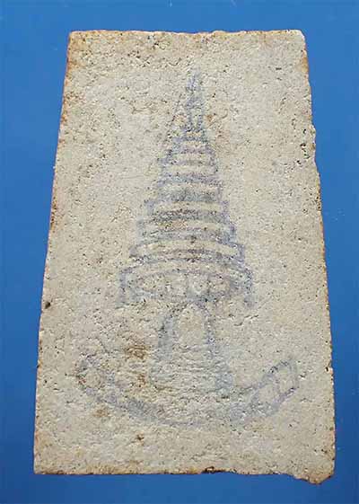 สมเด็จวัดระฆังโฆสิตาราม พ.ศ.๒๕๐๗ ผสมผงเก่ามหาศาล*19