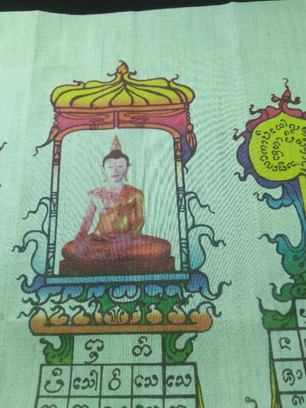 ผ้ายันต์หลวงพ่อทันใจรัตนมุงเมือง วัดไทยสามัคคี แม่สอด ตาก