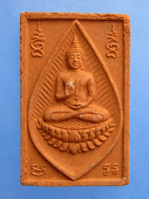 พระผง พระพุทธพิชิตศึก จ.จันทบุรี ปี2528