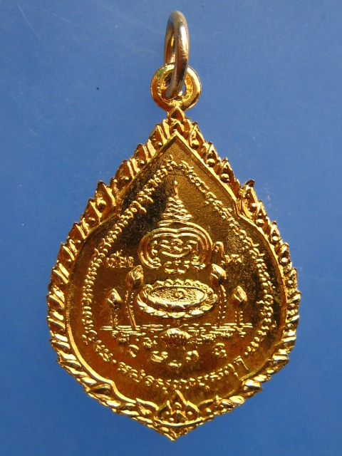 เหรียญพระเจ้าทันใจ วัดหม้อคำตวง จ.เชียงใหม่ รุ่นแรก ปี2519