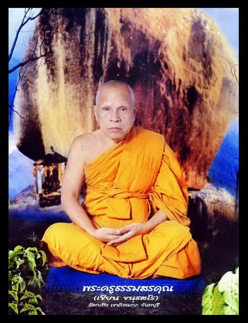 พระชุด (สติ๊กเกอร์ - ผ้ายันต์ - เหรียญ) หลวงพ่อเขียน วัดกระทิง จ.จันทบุรี ซองเดิม 