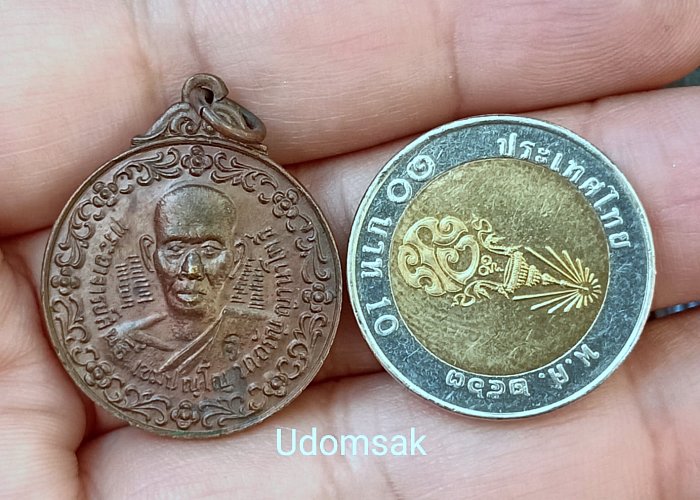 เหรียญพระอาจารย์สนธิ์ วัดอรัญญานาโพธิ์ นครพนม รุ่น19 ปี2519