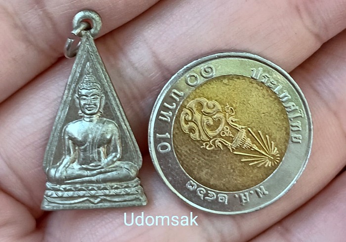เหรียญหลวงพ่อโต วัดบางพลีใหญ่ใน สมุทรปราการ ปี 2537 เนื้ออัลปาก้า สวยเดิม