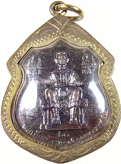 เหรียญสมเด็จพระนเรศวรมหาราช วัดตองปุ