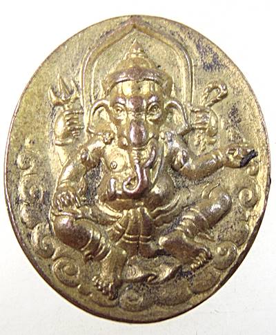 ๒๐ เหรียญพระพิฆเนศวร 