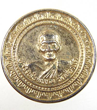 เหรียญมหาลาภ หลวงพ่อพรหม วัดช่องแค หลังหลวงพ่อเดิม วัดหนองโพ  ยุคหลัง