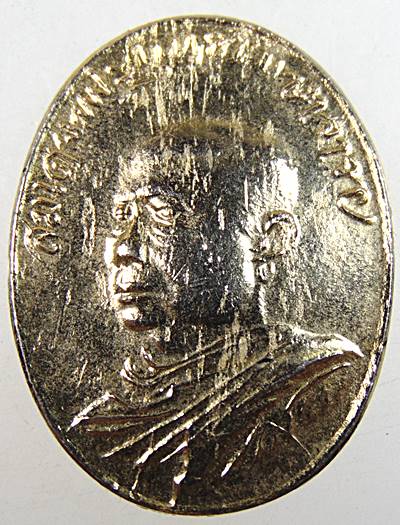 เหรียญสมเด็จพระพุทธโฆษาจารย์(เจริญ) วัดเขาบางทราย