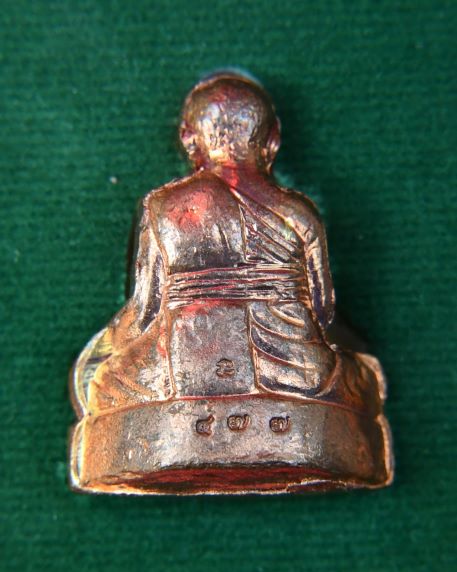 รูปเหมือนปั๊มหลวงปู่หงษ์ พรหมปัญโญ