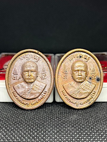 เหรียญหล่อโบราณ รุ่นแรก เนื้อทองแดงเถื่อน หลวงพ่อชู วัดทัพชุมพล นครสวรรค์