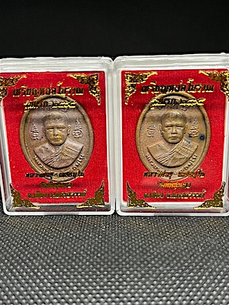 เหรียญหล่อโบราณ รุ่นแรก เนื้อทองแดงเถื่อน หลวงพ่อชู วัดทัพชุมพล นครสวรรค์