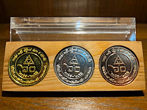 เหรียญพระพิฆเนศ 60ปี คณะสถาปัตย์ ศิลปากร