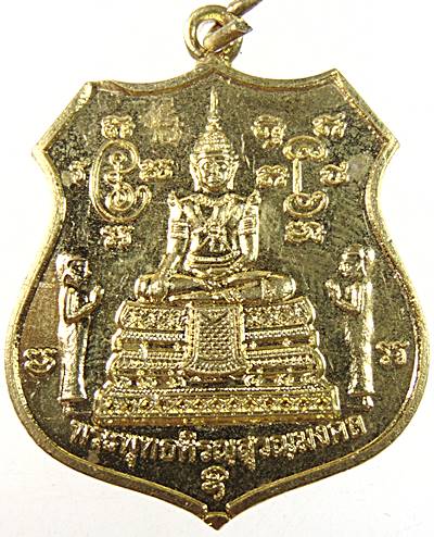 ๒๐ เหรียญพระพุทธสุวรรณมงคล วัดเขาห้วยแห้ง จ ตรัง
