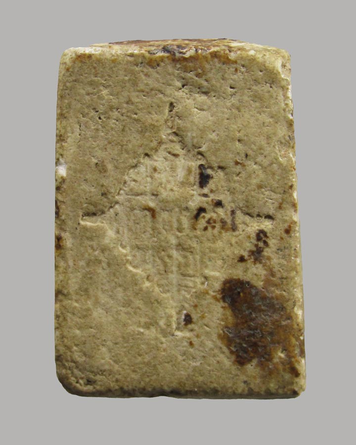 สมเด็จคะแนนฐานพญานาค วัดนางชี (หลวงปู่โต๊ะเสก+ผงวัดปากนํ้า) ปี09