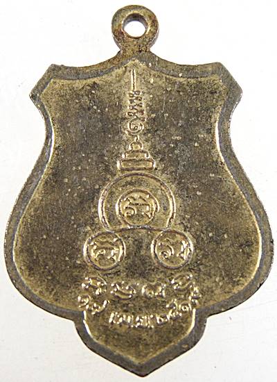 เหรียญพระครูสังฆรักษ์เชื้อ วัดพร้าว จ สุพรรณบุรี ปี ๑๙