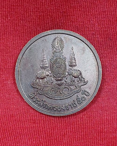 เหรียญพระพิฆเนศร์พิมพ์ใหญ่ บ.นครสวรรค์สตีลสร้าง ปี40(หลวงพ่อจ้อย วัดศรีอุทุมพร ปลุกเสก)