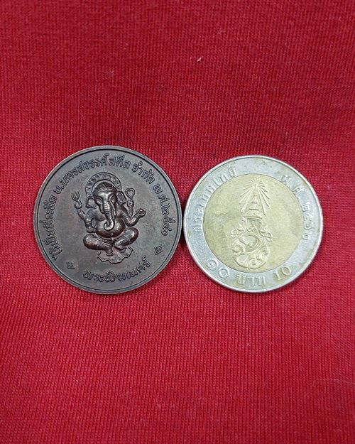 เหรียญพระพิฆเนศร์พิมพ์ใหญ่ บ.นครสวรรค์สตีลสร้าง ปี40(หลวงพ่อจ้อย วัดศรีอุทุมพร ปลุกเสก)