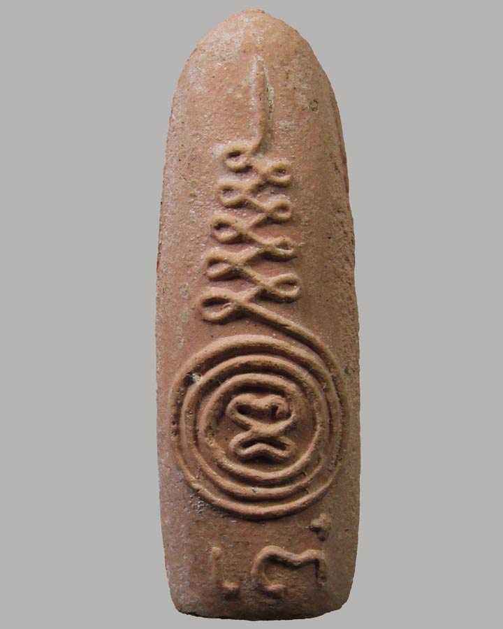 พระทวาราวดีนั่งแท่น หลวงพ่อเต๋ คงทอง วัดสามง่าม จ.นครปฐม พิมพ์กลาง ปี 2514 