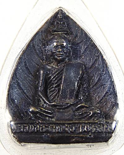 ๒๐ เหรียญหล่อใบโพธิ์ หลวงพ่อสายทอง วัดนอกอินทร์บุรี สิงห์บุรี