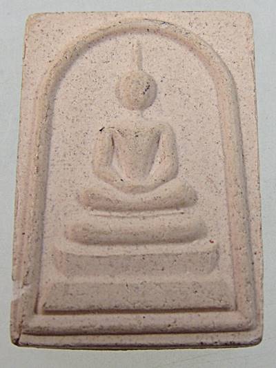 ๒๐ พระสมเด็จพระธาตุพนม