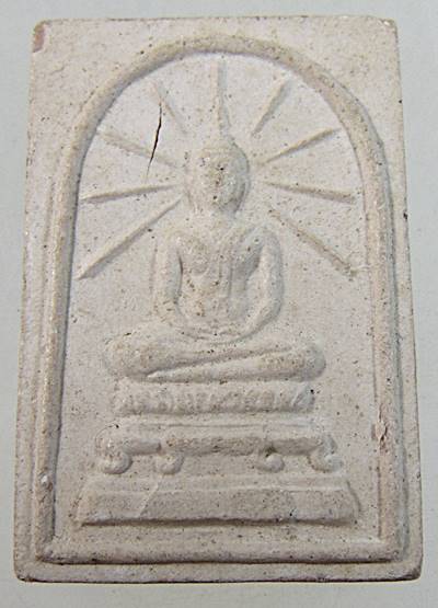 พระสมเด็จรัศมี หลวงพ่อลำใย วัดทุ่งลาดหญ้า อ.เมือง จ.กาญจนบุรี ฝังข้าวสารดำ