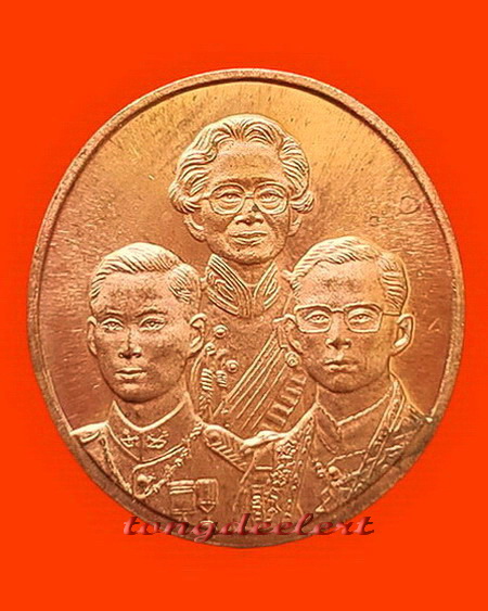 เหรียญ 3 สมเด็จ สมเด็จย่า,ร.8,ร.9 เฉลิมพระเกียรติ ปี 2542 สวยมากค่ะ