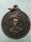 เหรียญพระเจ้าตากสิน หลังอนุสาวรีย์พระเจ้ากรุงธน ปี๒๗