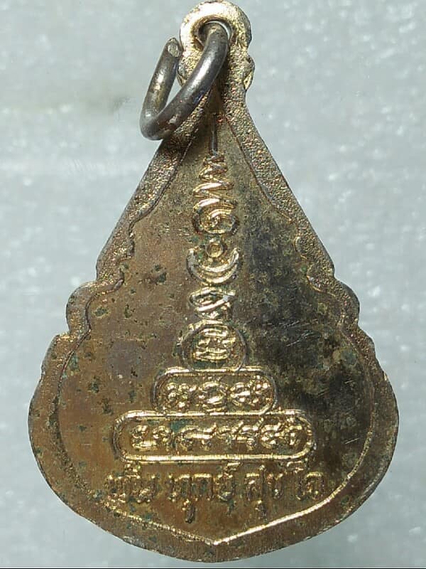 เหรียญพระแก้วมรกต พ้นทุกข์ สุขใจ 