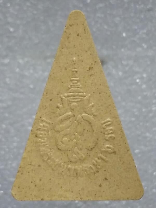 พระสมเด็จนางพญา สภาผู้แทนราษฎร ๖ รอบ + กล่อง 