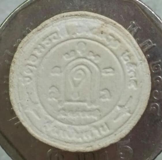 พระปิดตา พิมพ์จันทร์ลอย ไม่ทราบวัด 